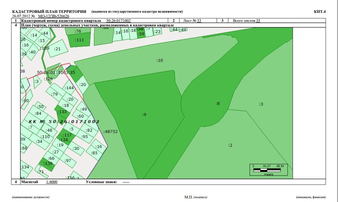 Кадастровый план участка в Коркино